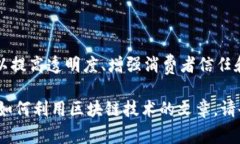 经过调查，肯德基尚未正式推出自己的区块链平