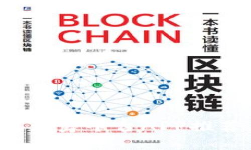 探秘数字金矿：区块链众筹平台APP推荐，助你轻松挖掘财富!