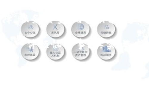 kuaibao区块链平台：像大海里的灯塔，哪一座指引你前行？/kuaibao  
区块链平台, 服务质量, 加密货币, 用户体验/guanjianci  

区块链的海洋与灯塔的选择
在这个数字化迅速发展的时代，区块链技术如沧海桑田般变化，层出不穷的区块链平台宛如浩瀚大海中的灯塔，每一座灯塔都承载着不同的服务与愿景。但在选择如何驶向这片海洋时，哪一个灯塔能为你指引最安全的航道呢？

放眼全球的区块链平台
区块链技术的应用正如野火燎原般迅速蔓延，如今，市场上已有数以百计的区块链平台。每个平台都有其独特的服务，各自的愿景和核心技术，犹如不同国度的灯塔，给我们提供指引。但这时我们需要思考：怎样才能找出最适合自己的那一座呢？

服务质量的关键：稳定与安全
首先，服务的稳定性与安全性是选择区块链平台时的重要标准。这就像驾驶一艘船只，好的服务质量就像坚固的船体，承载着我们的旅程。想象一下，如果你的区块链平台时常掉线，迟延严重，那真是让人一肚子火啊！

安全问题更是不可忽视，窃取加密货币事件时有发生，安全漏洞犹如暗礁，随时可能将你的数字资产沉没。因此，选择一个在安全方面有良好口碑的平台，绝对是明智之举。就像选择航海的灯塔，选择那些安全防护措施有保障的。

用户体验：航行的顺畅与否
用户体验就如同航行中的顺畅与否。一旦上船，我希望能有一个宁静舒适的环境，清晰的指引与方便的操作。一个好的区块链平台会有便捷的操作界面和良好的客户服务，能够让用户在使用过程中感受到“如沐春风”的美好体验。

在这方面，很多平台采取了新颖的设计理念。想象一下，你在阳光明媚的海滩上吃着冰淇淋，手里拿着一部操作简单流畅的手机，轻松完成区块链交易的场景，是不是让人倍感愉悦？这就是用户体验的重要性，一个好的平台必须要让你在操作上毫无障碍，否则就像在汹涌的大海中迷失方向。

多样化的服务功能
另一个考虑因素是平台提供的多样化服务，正如一座灯塔不仅仅是发光，它的周边还能提供各种服务一样。你可能会想：“我只需要一个简单的交易功能，其他的没什么用。”但事实上，随着区块链技术的发展，越来越多的附加功能会变得重要。

例如，区块链平台提供的跨境交易、高速交易及合约服务等，这些功能就像是为你提供了更多的航道选择，让你有更多的可能性来规划自己的旅程。如果你是个寻找投资机会的创业者，功能多样化的平台无疑会为你提供独特的商业机会。

社区支持与教育资源
就像每座灯塔都有其坚实的基础，背后还有一群支持者。良好的社区支持意味着用户在使用平台时可以随时寻求帮助，互相交流经验。一个拥有活跃社区的区块链平台，能让你倍感安心。想想看，在这片海洋中，大家都是船员，可以分享彼此的航海小故事，这多有趣啊！

同时，教育资源同样重要。这个行业的技术门槛较高，不少新手在了解区块链时常常感到无从下手。平台如果提供丰富的学习资料和教程，就能够帮助用户快速上手，好比是一位热情的海员，愿意为新加入者指引方向。

总结：找到你的航路
总的来说，选择一个好的区块链平台就如同选择一座灯塔，它不仅仅为你指引方向，更是为你的航海之旅提供稳定、安全、舒适的保障。服务质量、用户体验、多样化的功能以及社区支持，这些都是选择时需要考虑的重要因素。

所以，亲爱的朋友们，准备好你的船只，在这浩瀚的区块链海洋中，去寻找那座适合自己的明灯吧！谁说找一个服务好的区块链平台是一件烦恼的事？其实，选择的过程也是一个美好的探险旅程。带着这样的心态，勇敢出发吧！

那么，大家有了解心仪的区块链平台吗？来分享一下你的发现吧！