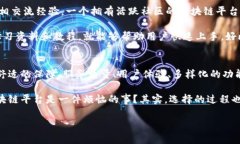 kuaibao区块链平台：像大海里的灯塔，哪一座指引