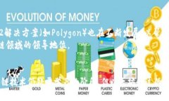 以太坊（Ethereum）并不是传统意义上的“区块链仿