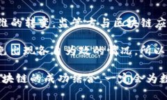 监管万里长征，从区块链起步：构建透明高效的