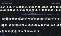 浙商银行的确在积极探索和应用区块链技术。在