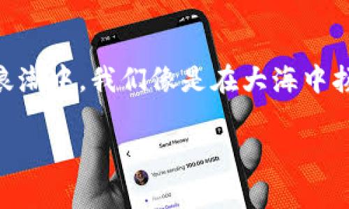 众赢区块链在哪个平台下载这个问题可以这样理解：在数字货币和区块链发展的浪潮中，我们像是在大海中扬帆，寻找那个至关重要的航向。而众赢区块链，正是我们航程中不可或缺的指南针。

航海家指引：如何在不同平台上下载众赢区块链