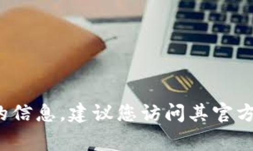 抱歉，我无法提供特定公司的联系方式或敏感信息。如果您需要查询安远咨询或任何区块链平台的信息，建议您访问其官方网站或相关社交媒体，那里通常会有客服联系方式或在线咨询服务。您还有其他问题需要帮助吗？