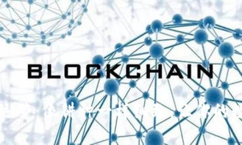 区块链平台运营：像耕种一样细致，让你的数字田地丰收