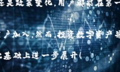 在中国，区块链交易平台的重要性日益凸显，众