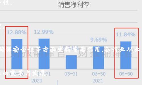 区块链交互管理平台是一个基于区块链技术的系统，旨在实现不同参与者之间的信息共享、数据管理和业务操作的高效、透明和安全的交互。这类平台利用区块链的去中心化特性，确保每一个交易或交互都能被所有参与者验证，从而减少信任成本，提高操作效率。

以下是区块链交互管理平台的主要特征和优势：

### 1. 去中心化
区块链技术的核心就是去中心化，信息不再由单一实体控制，所有数据存储在网络的每个节点上，确保数据的透明性和可靠性。这意味着任何操作都需要多个节点的同意，从而降低了数据篡改的可能性。

### 2. 安全性
区块链采用加密算法，保障数据在传输和存储过程中的安全。每一笔交易都经过严格的加密，只有拥有合法私钥的用户才能对其进行操作，降低了数据泄露的风险。

### 3. 透明性
所有交易记录都可以被网络参与者查询，这种透明性有助于建立信任关系，在商务和金融交易中尤为重要。

### 4. 智能合约
区块链交互管理平台通常采用智能合约，可以自动执行合约条款，减少人工干预，提升效率。这也为自动化流程和操作提供了很大便利。

### 5. 可追溯性
区块链记录的每一笔交易都是不可篡改的，对于需要追溯历史交易的行业，如食品、药品等，区块链的可追溯性尤其重要。

### 应用场景
区块链交互管理平台可以应用于多个领域，包括：

- **供应链管理**：通过区块链技术，可以实时追踪产品从生产到消费的每个环节，确保产品的真实性和安全性。
- **金融服务**：区块链可用于跨境支付、资产交易等，减少交易时间和费用，提高资金流动性。
- **医疗健康**：病历和健康信息可以在区块链上共享，使医疗服务更高效，同时保护患者隐私。
- **政府与公共服务**：区块链技术能提升政府透明度，实现数据的公开共享，提高民众对公共事务的信任度。

### 未来展望
随着区块链技术的不断成熟和应用场景的拓展，交互管理平台将会越来越普及，在提高行业效率、降低成本、确保安全性等方面发挥重要作用。各行业从业者应密切关注这一趋势，抓住区块链技术带来的机遇。

### 小结
区块链交互管理平台是借助区块链技术实现组织间高效、透明、安全的交互管理工具，未来将继续引领各行业的变革与发展。
