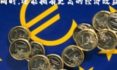 区块链智慧能源平台是一种利用区块链技术来和