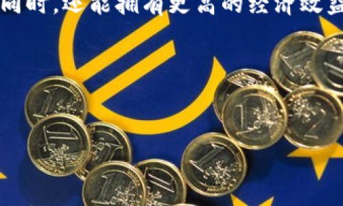 区块链智慧能源平台是一种利用区块链技术来和管理能源交易与分配的系统。通过去中心化的方式，该平台能够提供透明、高效和安全的能源管理解决方案。以下是对区块链智慧能源平台的详细介绍，包括其工作原理、优点、应用场景以及未来的发展趋势。

区块链智慧能源平台的工作原理
区块链智慧能源平台的核心理念是利用去中心化的区块链技术来记录和管理能源的生成、分配及消费数据。与传统能源系统相比，它为用户提供了一种更为透明和安全的方式。想象一下，传统能源的管理就像是你在一条拥挤的单行道上行驶，而区块链则是为你打开了一条宽广的多车道高速公路，让每一辆车都能顺畅而安全地通行。

在这个平台中，每一个参与者（包括发电厂、消费者、能源服务供应商等）都可以存储自己的交易数据。通过智能合约，交易能够在没有中介的情况下自动进行，这种效率之高让人不禁感叹：“原来我们也可以如此简单！”

区块链智慧能源平台的优点
那么，区块链智慧能源平台究竟有哪些优点呢？让我们一一揭晓：

ul
    listrong透明性：/strong区块链的去中心化特性确保所有的交易都可以被所有参与者查看，避免了信息的不对称，让每位用户心里都有数。就像是大街上的透明房屋，里面的一切都一目了然。/li
    listrong安全性：/strong区块链技术采用了加密机制，确保交易数据的安全性和不可篡改性。想象一下，像是一个坚不可摧的保险箱，任何人都无法随意打开。/li
    listrong去中介化：/strong传统能源交易往往需要中介来协调，而区块链则让这一切变得更加直接，节省了时间和成本，就像是你在超市买东西，直接结账，不再需要绕弯路。/li
    listrong可追溯性：/strong每一笔交易都有时间戳和状态记录，可以追溯到源头，让一切都变得透明且可信。就像你老婆追问你的消费记录一般，让你无处可逃。/li
/ul

应用场景
区块链智慧能源平台的应用场景非常广泛，涵盖了多个方面。以下是一些具体的应用示例：

ul
    listrong分布式发电：/strong随着可再生能源的发展，用户不仅可以消费能源，还能将多余的电力贡献给电网，通过区块链进行透明交易。这就像是让每个家庭的小太阳齐心协力，进入到更大的能源市场。/li
    listrong智慧电网：/strong利用区块链技术，聪明的电网将能够实时跟踪能源使用情况，自动调整供电，从而避免能源浪费。谁还没点小烦恼，用电高峰期电量不足真是让人烦恼，不过有了这一系统，涓涓细流也能汇成大海。/li
    listrong碳交易市场：/strong那些想要减少碳排放的企业可以通过区块链进行更透明的碳信用交易，促进全球的减排努力。就像在一场全球性的马拉松比赛中，大家都在为同一个目标而努力。/li
    listrong电动车充电网络：/strong充电桩的使用和收费也可以通过区块链进行管理，实现无现金交易，方便快捷。试想一下，再也不需要把零钱翻到手软，只需轻松“扫一扫”即可。/li
/ul

未来的发展趋势
随着区块链技术的不断发展，智慧能源平台将会迎来更大的变革。以下是一些可能的发展趋势：

ul
    listrong与人工智能结合：/strong在数据分析与预测方面，区块链与人工智能的结合将为智慧能源平台带来更多的机会与挑战。这就像是两个超级英雄联手，打下一个科幻时代。/li
    listrong政策法规的完善：/strong随着更多企业进入市场，政府及相关部门也会逐步完善法律法规，为区块链智慧能源平台提供更多的支持与保障。这就像是我们每个人在生活中都需要遵循的规则，才能和谐相处。/li
    listrong全球合作平台的建立：/strong随着全球对可再生能源的需求增加，国际间的合作将会更加紧密，区块链智慧能源平台也将顺势而生。就如同全球化的浪潮，将不同地区的能源市场连接在一起。/li
    listrong用户更多的主动权：/strong未来，用户将会在能源生产与消费中占有更重要的位置，真正享受到参与与决策的乐趣。这让我们每一个人都能成为生活的“掌舵者”。/li
/ul

总体而言，区块链智慧能源平台是一个充满潜力的领域，随着技术的不断进步，我们期待它为我们的生活带来更多便利。毕竟，谁不想在享受清洁能源的同时，还能拥有更高的经济效益和环保意识呢？

在这个小小的平台上，或许是将来我们共同的能源梦想，期待大家和我一起见证这一切的到来。

区块链,智慧能源,去中心化,可再生能源/guanjianci  
区块链智慧能源平台：能源交易的透明时代来临