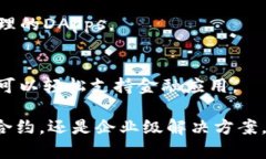 区块链技术正在迅速发展，越来越多的平台为开