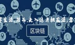    打造你的区块链乐园：探索国外区块链社区平