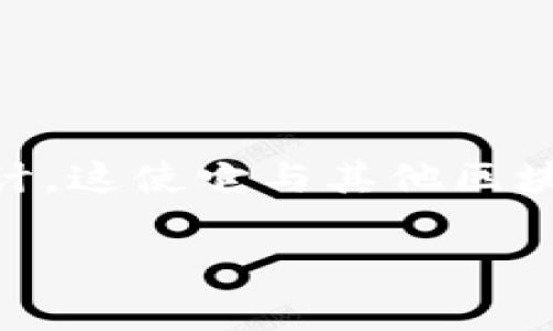 是的，EOS是一种区块链平台，旨在支持大规模去中心化应用（dApps）的开发。它通过提供高性能的区块链基础设施，允许开发者在其上构建和运行应用。EOS的特点包括高交易吞吐量、低交易费用和灵活的智能合约设计，这使它与其他区块链平台（如以太坊）相比，能够处理更高数量的交易和支持更复杂的应用。EOS使用了独特的Delegated Proof of Stake (DPoS) 共识机制，这与传统的工作量证明方法（如比特币）不同，从而提高了效率和可扩展性。

如果你对EOS平台或区块链技术有更深入的兴趣，欢迎随时提问！