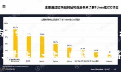 区块链防伪追溯平台的星空：谁在这片领域闪耀