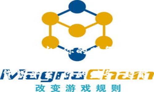 区块链企业贷款平台：你的财务“超能力”释放之钥

区块链企业贷款平台：你的财务“超能力”释放之钥