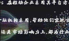 在区块链技术日益发展的背景下，越来越多的公