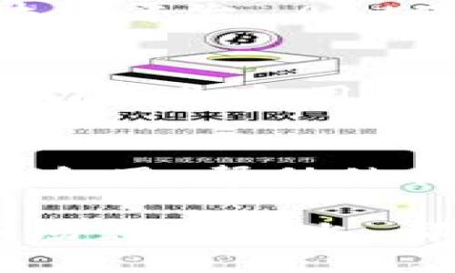 在区块链技术日益发展的背景下，越来越多的公司开始涉足这一领域。以下是一些在区块链平台中获得中标的知名公司。这些公司在技术研发、项目实施等方面具有很强的实力。

### 1. IBM
IBM 是区块链技术的早期探索者，其区块链平台 IBM Blockchain 提供了一套完整的解决方案，帮助企业利用区块链技术进行供应链管理、金融交易等。

### 2. 微软
微软通过 Azure 区块链服务为企业提供区块链平台，支持多种区块链框架，如 Ethereum、Hyperledger Fabric 等。微软的云服务优势使其能够快速响应市场需求。

### 3. 蚂蚁集团
作为阿里巴巴旗下的金融科技公司，蚂蚁集团在区块链领域也有广泛布局。其区块链平台 AntChain 可用于供应链、金融、公益等多个场景。

### 4. 以太坊
虽然以太坊是一种区块链协议，但其相关的开发团队和公司如 ConsenSys 在推动企业采用其平台方面做出了重要贡献。以太坊的智能合约功能使其在多个行业中得到应用。

### 5. Chain
Chain 是一家专注于金融行业的区块链技术公司，其产品链被多个大型金融机构采用，帮助他们实现交易透明。

以上这些公司在区块链平台中获得了多个项目的中标，无论是在技术实力还是市场影响力上，都为行业发展做出了重要贡献。