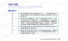 中国在区块链技术与应用方面的发展非常活跃，