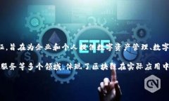 蚂蚁链（AntChain）是由蚂蚁集团推出的区块链技术