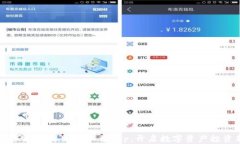 中信证券区块链交易平台App：开启数字资产投资