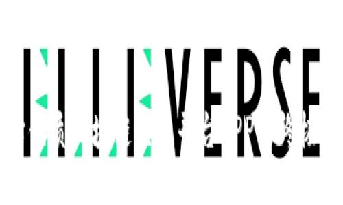 选择优质区块链交易平台APP的终极指南