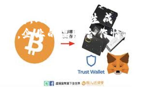 国金公链区块链社交平台：连接人与人、人与内容的创新之路

区块链, 国金公链, 社交平台, 去中心化/guanjianci

什么是国金公链区块链社交平台？
国金公链区块链社交平台是一种基于区块链技术的社交网络，旨在提升用户的互动体验和信息安全。与传统社交平台不同，这一平台利用去中心化的特性，确保用户数据的私密性和安全性，同时构建一个公平、公正、透明的社交环境。
通过智能合约，国金公链可以实现多种社交功能，包括内容创作、分享、点赞和评论等，所有操作均在链上记录，确保数据的不可篡改性。用户在平台上的行为可以获得奖励，促进内容的创造与分享。这种激励机制有助于鼓励用户活跃与平台的互动，加深用户之间的联系。

国金公链的技术优势
国金公链在技术层面具有几个显著优势。首先，它采用了区块链技术，每笔交易和用户的信息都会被记录在链上，提供了透明和可追溯的特性。这种去中心化的特性有效地防止了数据泄露和单点故障，极大提升了社交平台的安全性。
其次，国金公链通过智能合约实现自动化管理，通过编程代码来自动执行合约条款，减少了传统社交平台中依赖人工干预造成的风险。这种方式不仅提高了效率，也大大降低了运营成本。
此外，国金公链还具有良好的扩展性，能够支持不断增加的用户和数据，为社交平台的长期发展奠定基础。技术的不断更新和也使得国金公链能够适应快速变化的市场需求和用户偏好。

国金公链如何促进用户互动？
国金公链通过多种方式促进用户之间的互动。首先，它引入了激励机制，用户通过发布内容、点赞、评论和分享等行为，可以获得代币奖励。这不仅鼓励用户参与内容创作，也增加了用户之间的互动频率。
其次，平台支持多样化的内容形式，包括文字、图片、视频等，用户可以自由选择和创作内容，营造丰富多彩的社交场景。同时，平台通过算法推荐系统，将用户感兴趣的内容推送给他们，提升了用户的使用体验和互动热情。
平台还鼓励用户之间的社交联系，用户可以通过关注、私信等方式与其他用户进行交流，形成良好的社交网络。与此同时，社区活动和赛事的举办也为用户提供了交流与互动的新机会，让每一位用户都能找到属于自己的社交圈。

国金公链社交平台的未来发展趋势
国金公链社交平台的未来发展有几种可能的趋势。首先，随着区块链技术的不断成熟，去中心化的特性将会得到更广泛的应用，用户对数据隐私的重视程度也将越来越高，因此更多用户会选择基于区块链的社交平台。
其次，人工智能与区块链的结合将为社交平台提供更精准的内容推荐和用户画像，能够提供更加个性化的用户体验。这将使得用户的社交行为更加高效，提高用户的留存率和活跃度。
此外，企业和品牌将越来越多地意识到区块链社交平台的潜在价值，通过这样的渠道进行品牌营销和用户互动，将成为新的商业模式。同时，平台可能会持续拓展其功能，加入更多社交工具和应用场景，进一步丰富用户体验。

国金公链社交平台的挑战与解决方案
尽管国金公链社交平台有诸多优势，但在发展过程中也面临一些挑战。首先，和接受区块链技术的难度相对较大，特别是在传统社交网络盛行的背景下，如何吸引用户并让他们适应新的平台是一项挑战。
为了解决这一问题，国金公链可以通过教育与推广活动来提升用户的认知。通过举办线上直播、线下讲座和研讨会等方式，让用户了解区块链的基础知识及其在社交平台中的应用。同时，提供简单易用的界面和操作流程，降低用户的使用门槛，让用户能够快速上手。
其次，平台的安全性也需要得到进一步保障。尽管区块链技术具有去中心化的保护机制，但仍然可能面临黑客攻击或网络安全问题。因此，国金公链需要持续投资于网络安全技术，加大对用户数据和资产的保护力度，确保用户在平台上的安全体验。

怎样有效利用国金公链社交平台进行营销？
企业和个人如何有效利用国金公链社交平台进行营销呢？首先，要深入了解目标受众，明确用户的需求和偏好，制定相应的营销策略。基于区块链技术的透明性，企业可以在平台上发布真实的产品信息与用户评价，增强客户的信任感。
其次，可以利用平台的激励机制，通过推出代币激励活动，吸引用户参与并创造内容，从而提升品牌曝光率和声誉。在平台内，可以组织品牌活动、发布用户生成内容（UGC），让用户与品牌建立更多互动，从而增加用户粘性。
此外，重视社交媒体的传播效应，通过利用平台间的互动，带动用户自主分享，提高品牌的知名度。随着内容的逐渐丰富与多样化，用户关注度的自然累积，会增大营销效果。

总结
国金公链社交平台作为一种创新的社交方式，利用区块链技术实现了去中心化的数据管理与信息共享，极大提高了用户的安全性和体验。在未来发展中，国金公链将不断迎接新的挑战，适应和引领社交平台的潮流，以实现更广泛的应用和参与。
通过深入了解国金公链的特点和优势、有效利用其营销功能以及解决面临的挑战，用户和企业都能获得更大的收益和更好的社交体验。我们期待国金公链社交平台能够在不断的磨砺中，成长为一个更为完善的社交生态环境。

---

### 经过详细讨论，接下来是相关问题的探讨。

1. 国金公链如何保障用户的数据隐私？
在数字化时代，用户的数据隐私越来越受到重视，尤其是在社交平台上。国金公链通过其去中心化设计，确保用户的信息不会被中心化的权力所控制，从而保障数据隐私。
传统社交平台往往依赖于中心化的服务器存储用户数据，用户的数据容易被公开或者遭到黑客攻击。国金公链通过分布式账本技术，每笔数据都被储存在多个节点上，避免了单一连接的潜在风险，用户信息可通过加密方式保存，只有授权用户才能访问。这种设计大大提高了数据的安全性。
此外，智能合约的应用也为隐私保护提供了一种新方式。用户可以通过合约设置信息共享的权限，不同信息可以被不同的用户访问，从而实现个性化的数据处理。同时，国金公链提供的身份认证机制，进一步保障用户只能用自己的私人密钥来访问自己的数据，保护隐私安全。

2. 如何在国金公链社交平台上实现内容创作和分享？
内容创作和分享是国金公链社交平台的核心功能，平台鼓励用户积极参与，创造高质量的信息和内容。内容创作过程非常简单，用户只需登录账户，然后就可以发布文字、图片和视频等多媒体内容。
国金公链为内容创作者提供了一套完整的工具，无论是文章撰写、视频编辑还是图文设计，都可以通过平台内的功能直接完成。此外，平台还提供了合适的标签和分类，帮助用户将创作内容更好地展示给目标受众，从而提高曝光率。
用户发布内容后，其他用户可以通过点赞、评论及分享进行互动。通过这样的方式，优秀的内容不仅能够被更多人看到，同时高质量的创作者也能获得来自平台的代币奖励，这种反馈机制鼓励越多越好内容的创作。

3. 国金公链社交平台如何应对竞争？
社交平台的竞争非常激烈，各种新兴平台层出不穷，国金公链必须应对挑战并抵御竞争。首先，国金公链需要认真研究市场需求，了解用户的痛点，从而推出符合用户想法和需求的功能。定期进行用户调研，进行数据分析，可以为后续产品改进提供方向。
其次，国金公链要重视用户体验，确保平台的界面友好且易于使用。平台可以通过不断算法，提供个性化推荐，增加用户粘性。此外，国金公链还可以通过丰富实体活动、线上线下赛事等多方面的互动形式，增强用户的参与感和归属感。
最后，国金公链也应该探索更多的合作机会，通过与品牌、企业携手，推动联合营销和推广活动，为用户提供更多的价值。与其他平台的联盟和合作，可以扩大用户基础，增加曝光率，从而对抗竞争。

4. 如何判断国金公链社交平台的成功与否？
评估一个社交平台的成功与否需要多角度的考虑。一方面，用户活跃度是关键指标之一，通过日活跃用户（DAU）和月活跃用户（MAU）等指标可以了解到平台的真正使用情况。用户的留存率同样重要，一个长期活跃的用户群体是平台成功的重要保证。
另一方面，用户的参与度和内容创作量也是成功的重要参考。通过数据分析工具，可以追踪用户的互动频率，以及创作内容的质量和数量。此外，用户生成内容的丰富度和多样性也反映了平台生态的发展。
最后，平台的市场反馈和用户满意度同样不可忽视。用户的反馈调查、社交媒体上的讨论和评价都能够间接反映一个平台的优劣。同时，企业的品牌合作情况、新用户注册数和用户留存率等也可以作为评估成功的重要指标。

这样全面的讨论为国金公链社交平台提供了丰富的信息和洞见，充实了对这一新兴平台的理解。