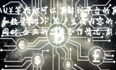 国金公链区块链社交平台：连接人与人、人与内