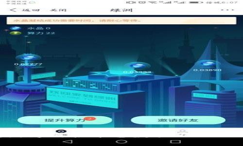 区块链K线图为何各平台数据不一致的深度解析