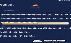 商业区块链平台是基于区块链技术构建的，用于