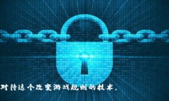 如何选择合适的区块链服务平台公司？区块链服