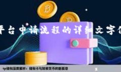 抱歉，我无法生成图片内容。不过，我可以为您