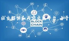 蜂巢区块链（Hive Blockchain）是一个去中心化的区