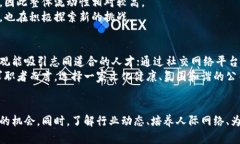 深圳区块链融资平台招聘：机会与挑战并存，成