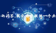 请注意：由于请求的内容非常长，包含不少于4