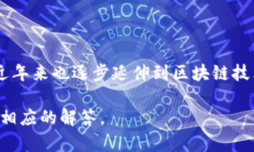 乐视网的区块链平台是“乐视区块链”（LeEco Blockchain）。乐视网是中国的一家在线视频平台和综合性互联网公司，近年来也逐步延伸到区块链技术方面。在乐视区块链平台上，乐视网希望利用区块链技术提升其视频内容的版权管理、内容分发以及用户互动等方面。

如果您需要更详细的信息，或者对乐视区块链的某些特定功能或应用感兴趣，欢迎您提供更具体的问题，我将为您提供相应的解答。