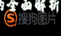 区块链智能分类平台是什么区块链智能分类平台