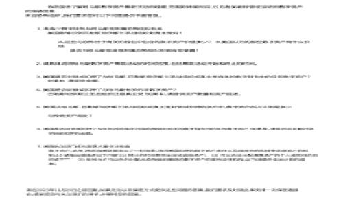 区块链购物平台的区别及其未来发展