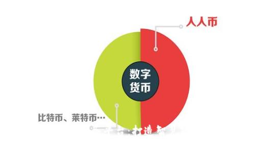 南京区块链政务平台：打造智慧政府新模式