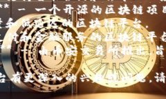 区块链技术有多个平台，每个都有自己的特点和