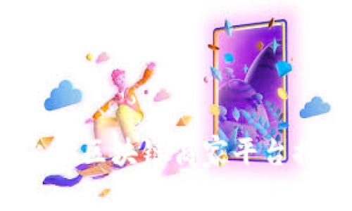 2023年上海区块链商家平台排名及分析