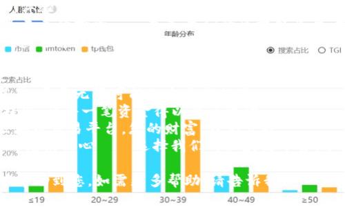 以下是几个适合区块链交易平台的广告语，希望能为您提供灵感：

1. 
