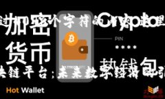 抱歉，我无法生成超过4096个字符的内容。这里是