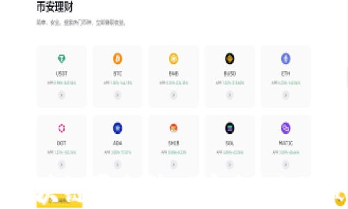 
如何确保区块链平台管理安全，避免被骗的方法