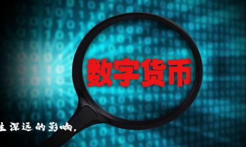 区块链平台的质押规则深入解析：投资者必知的细节与风险

区块链, 质押规则, 投资者, 风险管理/guanjianci

hr

区块链技术的发展为金融行业带来了颠覆性的变化，质押作为其中重要的一个组成部分，在许多区块链平台上扮演着至关重要的角色。质押是指将一定数量的加密资产锁定在区块链网络中，以支持网络的安全性和运营，同时也可以获得一定的收益回报。随着越来越多的用户和投资者进入这个领域，了解质押规则和相关风险变得尤为重要。本文将对区块链平台的质押规则进行深入解析，并探讨相关的投资风险和管理策略。

什么是区块链质押？
区块链质押是指用户将其持有的加密资产锁定在区块链网络中，以参与网络的共识机制，如权益证明（PoS）机制。质押的目的是为网络提供安全性和有效性，同时质押者（通常称为“质押者”或“节点”）可以通过锁定资产来获得奖励。这些奖励通常以新生成的加密资产或交易费用的形式发放。

质押的过程包括选择一个合适的区块链平台，了解其质押要求，提交质押资产，以及监控资产状态和收益。质押规则因平台而异，包括最低质押金额、质押期限、收益率以及质押资产的锁定和解锁条件等。

为什么区块链质押重要？
区块链质押的重要性体现在多个方面。首先，质押为网络提供了必要的安全性。通过要求质押，区块链网络能够阻止恶意行为者在没有投入相应经济利益的情况下攻击网络。例如，在PoS机制中，攻击者需要质押大量资产，以增加他们的不良行为成本。

其次，质押促进了网络的去中心化。通过允许用户参与质押，区块链平台能够吸引更多的用户和投资者，使网络更为分散，从而提高安全性和抗审查性。此外，质押还为投资者提供了被动收入的机会。投资者可以通过质押其加密资产，获得比单纯持有资产更高的收益率。

区块链质押的主要规则
在不同的区块链平台上，质押的规则差异较大。以下是一些常见的质押规则：

ul
li最低质押金额：很多区块链平台会规定最低质押金额，用户需要达到这一要求才能参与质押过程。例如，Ethereum 2.0中的最低质押要求为32个ETH。/li
li质押期限：某些平台可能会要求用户质押一定期限，在此期间，用户的资产将被锁定，无法进行交易或转移。/li
li收益率：质押者将根据其质押的资产数量和质押时间获得一定比例的收益，收益率通常委托于网络的整体性能及用户质押的比例。/li
li质押解除条件：许多平台会规定解锁质押资产的条件和时间，例如需要等待一定的解除周期。/li
/ul

质押的风险因素
虽然质押能够为投资者带来潜在收益，但也存在一定的风险，投资者需要谨慎对待。主要风险因素包括：

ul
li资产价格波动：质押资产的价格可能会因市场波动而大幅下跌，影响质押者的总体收益。/li
li网络攻击风险：尽管质押旨在增强安全性，但区块链平台依然可能面临攻击。例如，通过51%攻击，攻击者可以控制网络，导致质押者的资产风险增加。/li
li监管风险：政府的监管政策可能会影响质押的合法性及盈利模式，可能导致质押行为的限制。/li
li流动性风险：某些平台的质押资产可能在质押期间无法转让，降低了流动性。/li
/ul

如何管理质押风险
为了降低质押带来的风险，投资者需要采取适当的风险管理措施。以下是一些建议：

ul
li多样化投资：不要将所有资产集中于一个质押平台或一类加密资产，可以考虑多样化投资，降低整体风险。/li
li定期评估：保持对质押投资的关注，通过分析市场走势和平台动态，定期评估投资组合表现。/li
li了解平台：选择质押平台时，务必了解其技术架构、团队背景和安全措施，选择声誉良好的平台进行质押。/li
li设置止损机制：可以设定止损策略，以便在市场条件恶化时及时退出质押，保护资产的安全。/li
/ul

相关问题1：质押与挖矿的区别是什么？
质押和挖矿是区块链网络中获取奖励的两种主要机制。不同之处在于这两者的工作方式和所需资源。

在挖矿过程中，矿工通过计算复杂的数学问题并解决这些问题来验证交易和添加新区块。这一过程通常需要较大的计算资源和电力，因此主要使用工作量证明（PoW）机制。而质押则是通过锁定一定数量的加密资产，参与网络的共识过程，支持网络安全，这一过程不需要消耗大量的电力和计算能力，效率更高。

此外，挖矿的奖励是基于成功添加区块的能力，而质押则基于锁定资产的数量和持有时间。因此，质押更适合希望获得被动收入的投资者，而挖矿适合希望通过技术实力获得收益的用户。

相关问题2：质押资产的锁定期是多长时间？
质押资产的锁定期因不同的区块链平台而异。一般来说，锁定期可以在几天到几个月不等。例如，某些平台可能要求用户在质押后锁定资产30天，而在其他平台上，解锁可能需要更长的等待时间。

用户在参与质押之前，需要认真了解该平台的锁定期限规则，并根据自己的资金流动性需求进行评估。如果用户预计短期内需要用到资金，应该选择锁定期较短的质押平台。

需要注意的是，尽管在质押期间用户不能转移或使用这些资产，但大多数平台会继续发放质押奖励，投资者仍然可以从中获得收益。了解清楚质押的锁定期限，对于合理安排资金非常重要。

相关问题3：参与质押的收益与风险如何平衡？
参与质押的收益与风险关系密切，投资者需要在获取收益和可能遭受的损失之间找到平衡。

一方面，质押通常能够提供比传统投资更高的收益，尤其是在市场条件良好的情况下。投资者可以通过锁定他们的加密资产，获得稳定的奖励，比如利息或新币的分发。另一方面，质押也存在一定风险，包括市场价格波动、网络安全问题和流动性风险等。

投资者可以通过选择收益稳定且安全性高的质押项目，同时了解市场行情和平台动态来平衡风险。适时的锁定和解锁策略，以及定期评估质押投资的收益情况，都有助于降低风险。

相关问题4：如何选择合适的质押平台？
选择合适的质押平台是获取成功的关键。以下是选择质押平台时需要考虑的几个因素：

ul
li平台的安全性：确保选择的质押平台具备良好的安全措施和信誉，避免参与潜在的风险投资。/li
li收益率：比较不同平台的收益率，选择相对合理且可持续的项目，以确保获取最大的投资回报。/li
li质押规则透明性：优先选择规则明确、信息透明的平台，避免因不明规则带来的意外损失。/li
li用户支持与社区：良好的用户支持和活跃的社区能够提升用户体验，也能够及时获得有关平台动态的信息。/li
/ul

通过以上多个方面综合评估，可以选择出最适合自己情况的质押平台，从而实现资产的管理和增值。

综上所述，质押在区块链平台上的运作机制、风险管理、收益评估以及合适平台的选择都是投资者需要关注的重要内容。随着区块链技术的发展，理解和掌握质押的规则将对投资者的成功产生深远的影响。