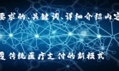 在此，我为您准备了符合要求的、关键词、详细