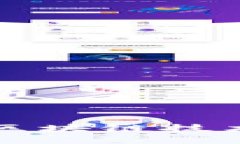 如何搭建高效的区块链技术平台与应用实践