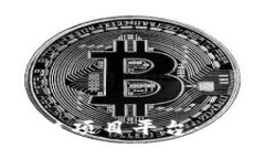 深入探索区块链公链项目平台：未来数字经济的