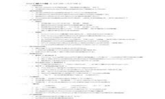 区块链平台兼容性分析：知乎用户深度解读