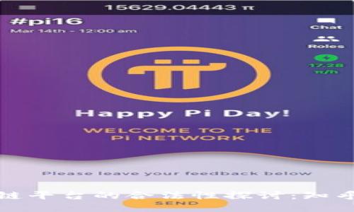 中国区块链平台的合法性探讨：知乎及其影响