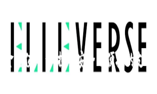 区块链现金充值平台：探索安全与便捷的支付解决方案